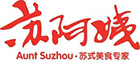 苏阿姨